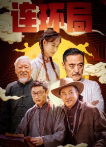 这么大怎么放进去啊是哪个电影台词